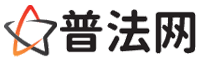 河池普法网-河池法律咨询,河池婚姻律师,河池离婚律师,河池房地产律师,河池刑事辩护律师,河池律师事务所排行榜